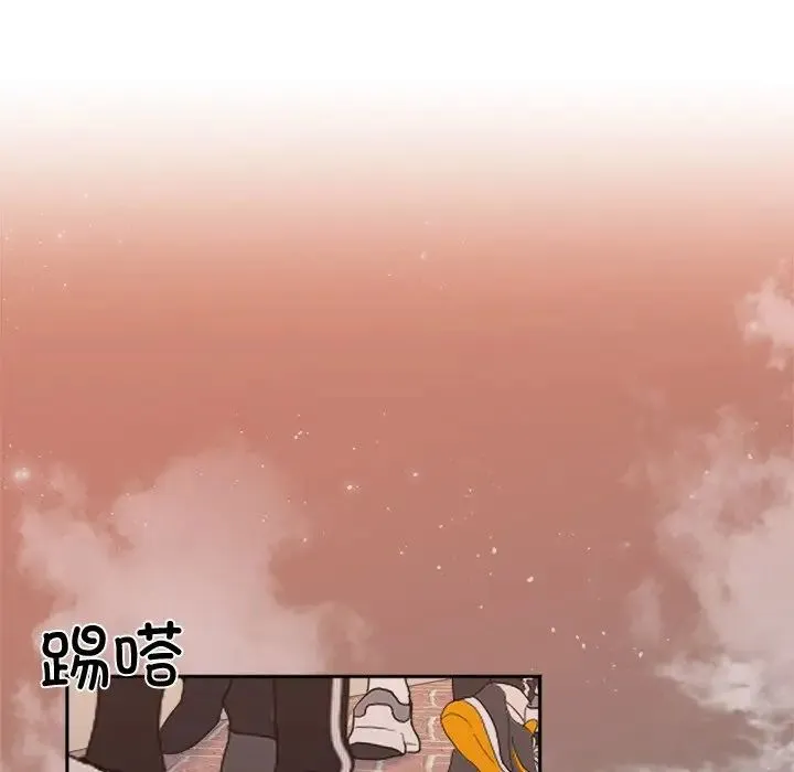 她才不是我姐姐 第16話 第52页