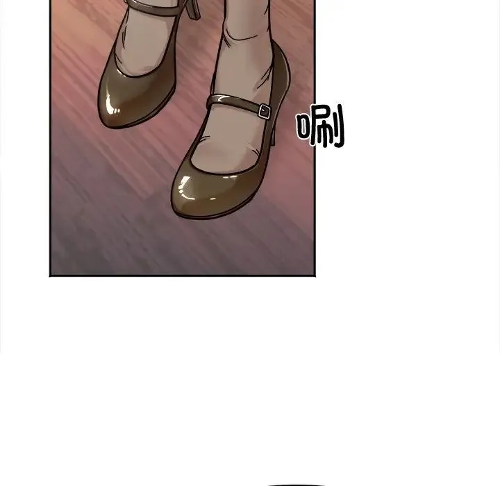 她才不是我姐姐 第16話 第79页