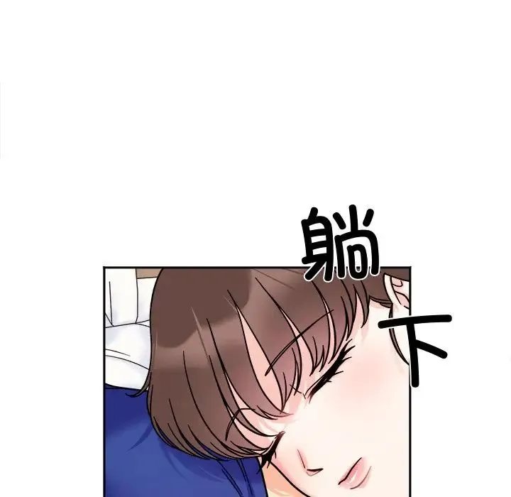 她才不是我姐姐 第16話 第35页