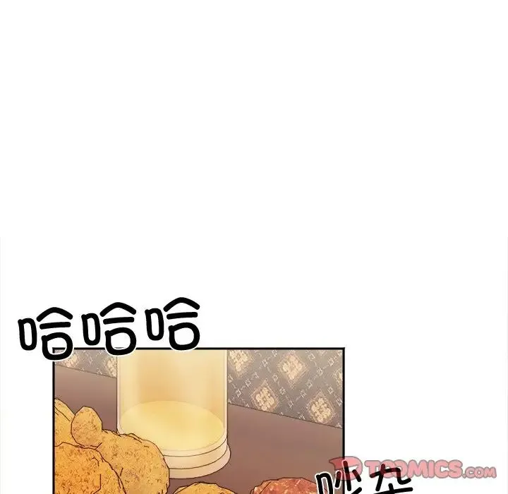 她才不是我姐姐 第16話 第129页