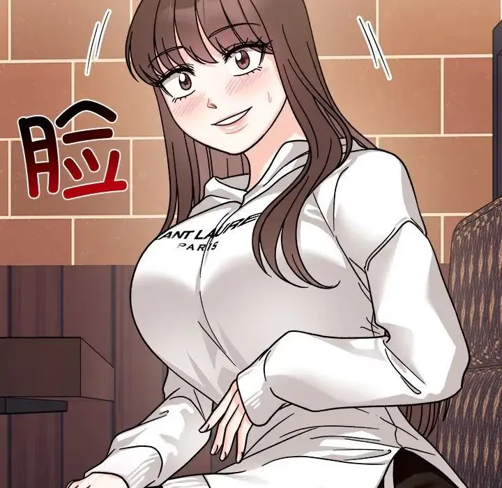 她才不是我姐姐 第16話 第120页
