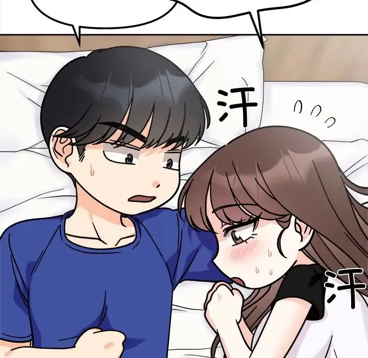 她才不是我姐姐 第16話 第42页