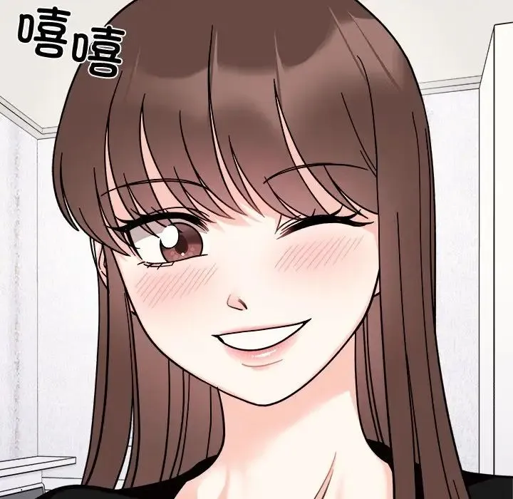 她才不是我姐姐 第16話 第30页