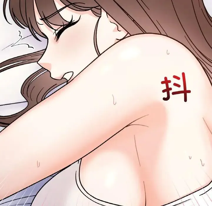 她才不是我姐姐 第31話 第79页