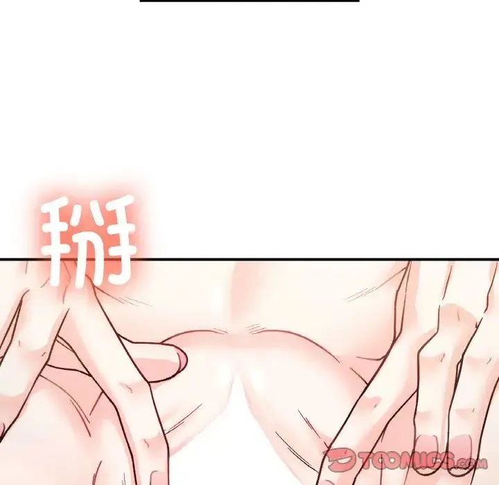 她才不是我姐姐 第31話 第120页