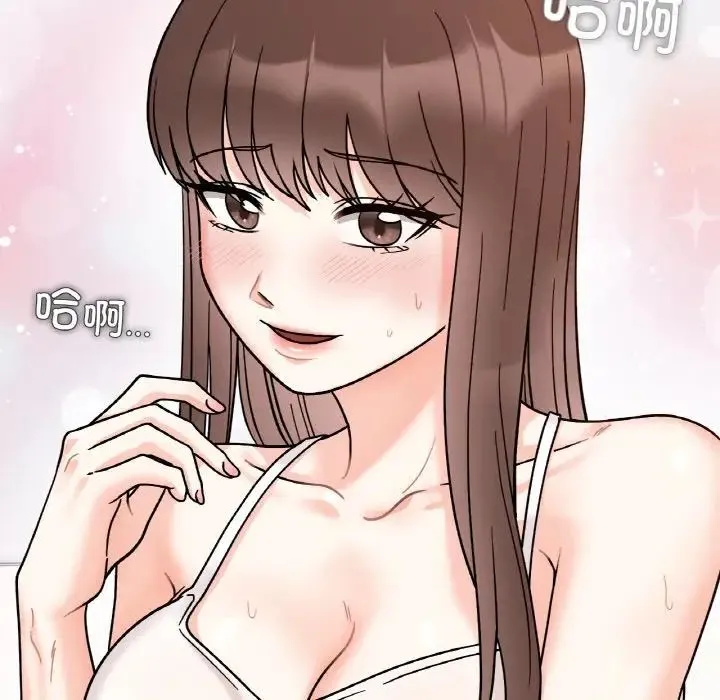 她才不是我姐姐 第31話 第112页