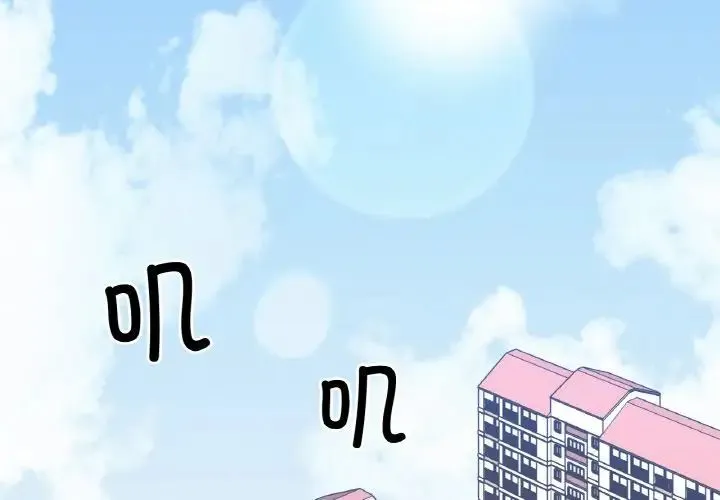 她才不是我姐姐 第31話 第2页