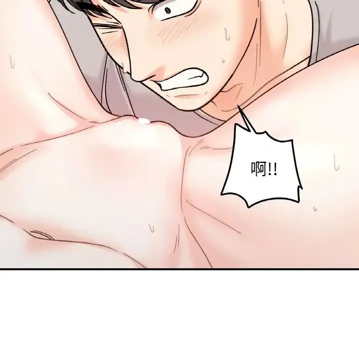 她才不是我姐姐 第31話 第101页