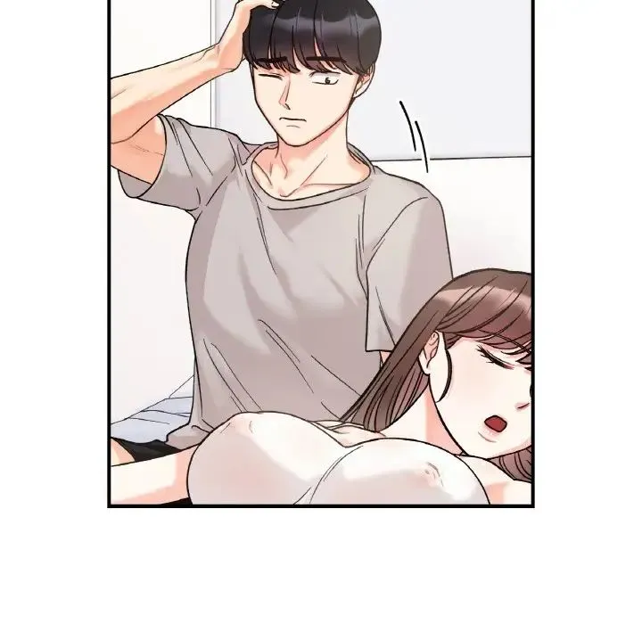 她才不是我姐姐 第31話 第14页