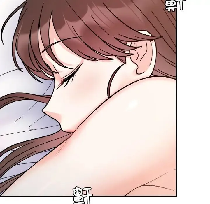 她才不是我姐姐 第31話 第32页