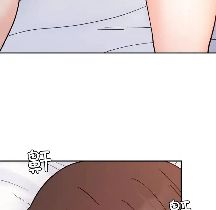 她才不是我姐姐 第31話 第31页