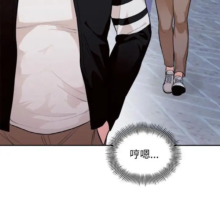 她才不是我姐姐 第1话 第148页