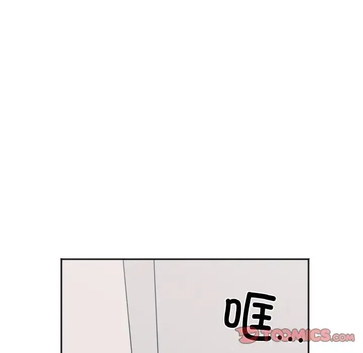 她才不是我姐姐 第1话 第195页