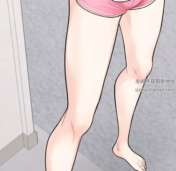 她才不是我姐姐 第1话 第205页