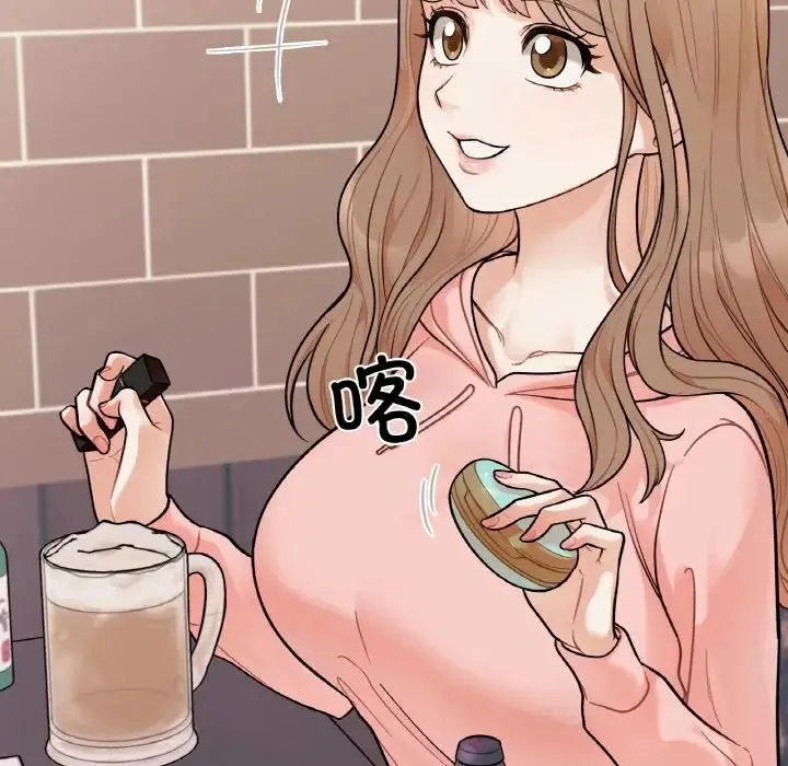 她才不是我姐姐 第1话 第98页