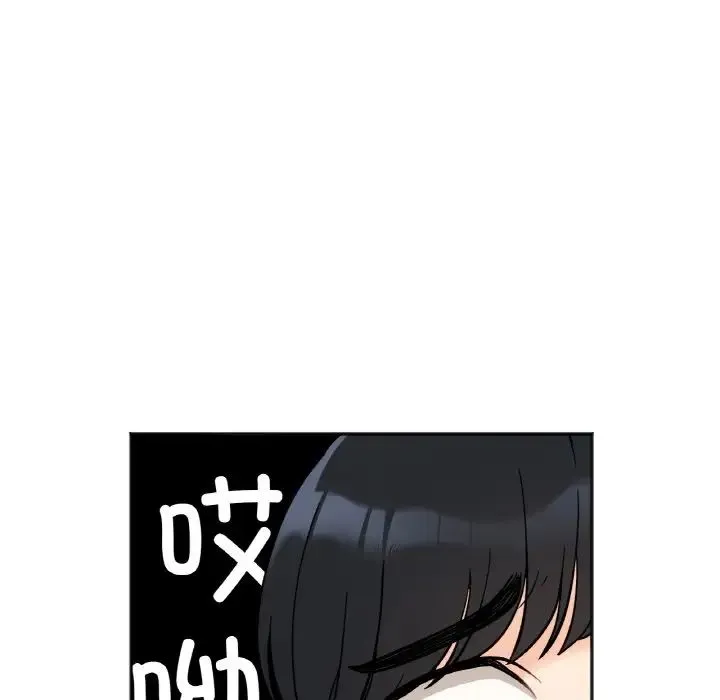 她才不是我姐姐 第1话 第182页