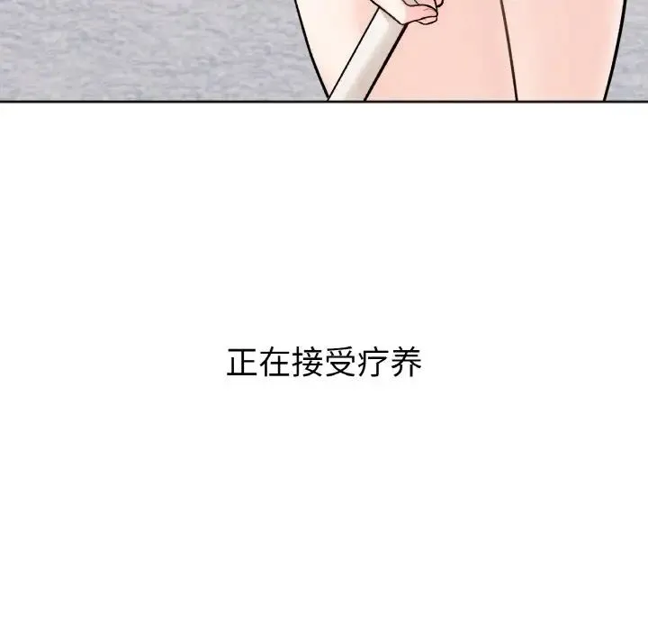 她才不是我姐姐 第1话 第67页