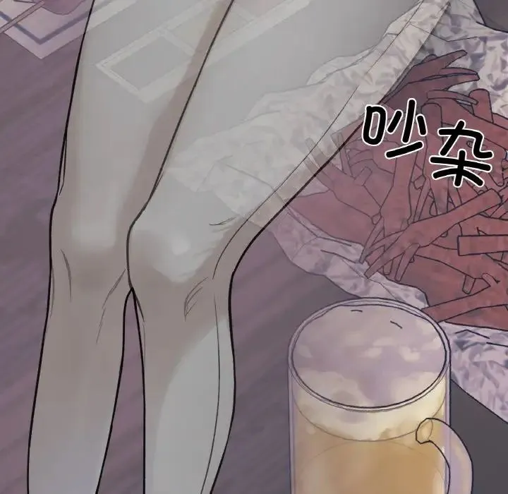 她才不是我姐姐 第1话 第105页