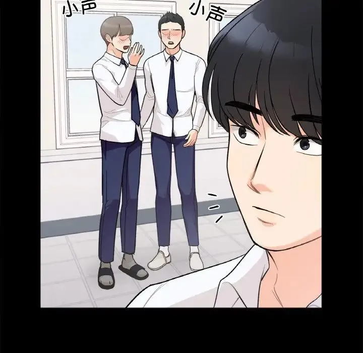 她才不是我姐姐 第1话 第155页