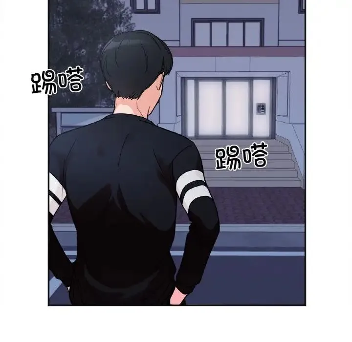 她才不是我姐姐 第1话 第150页
