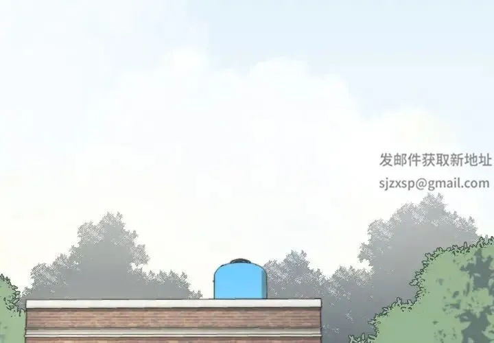 她才不是我姐姐 第1话 第3页