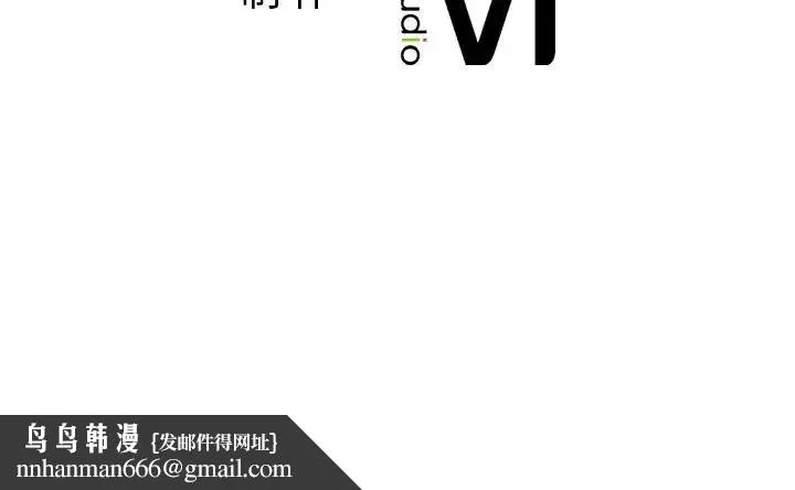 她才不是我姐姐 第1话 第289页