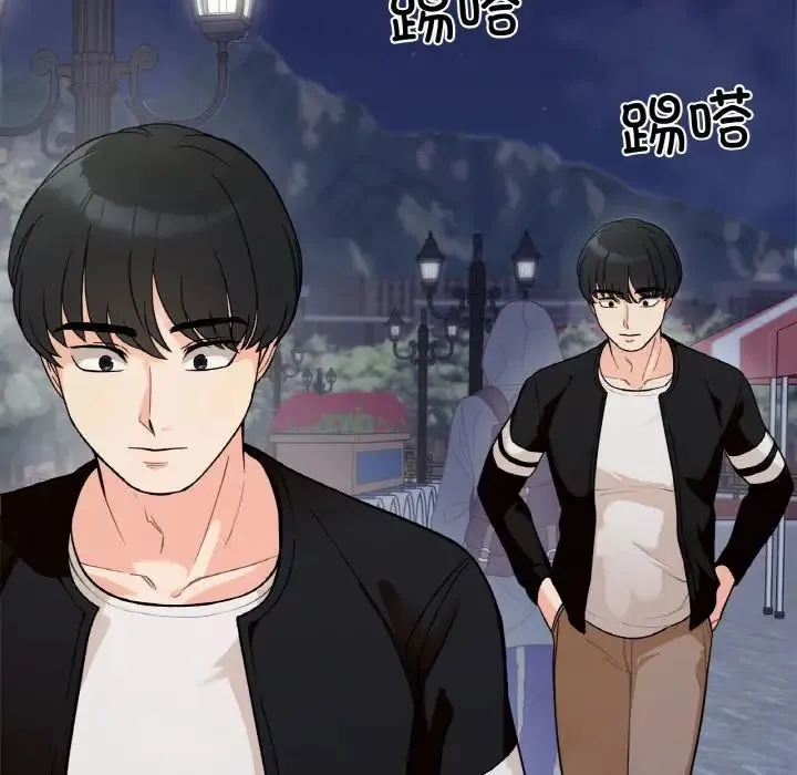她才不是我姐姐 第1话 第147页