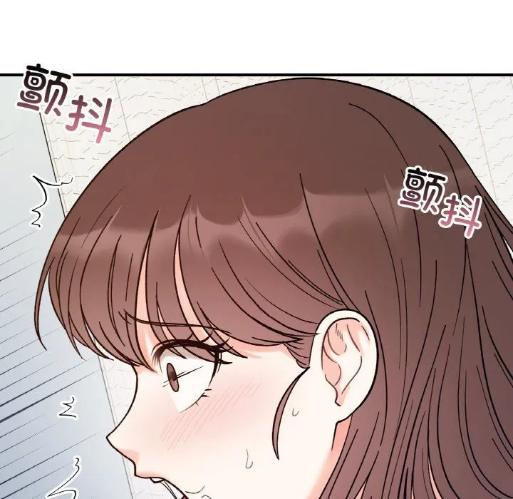 她才不是我姐姐 第40話 第17页