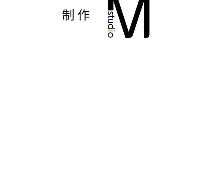 她才不是我姐姐 第12話 第153页