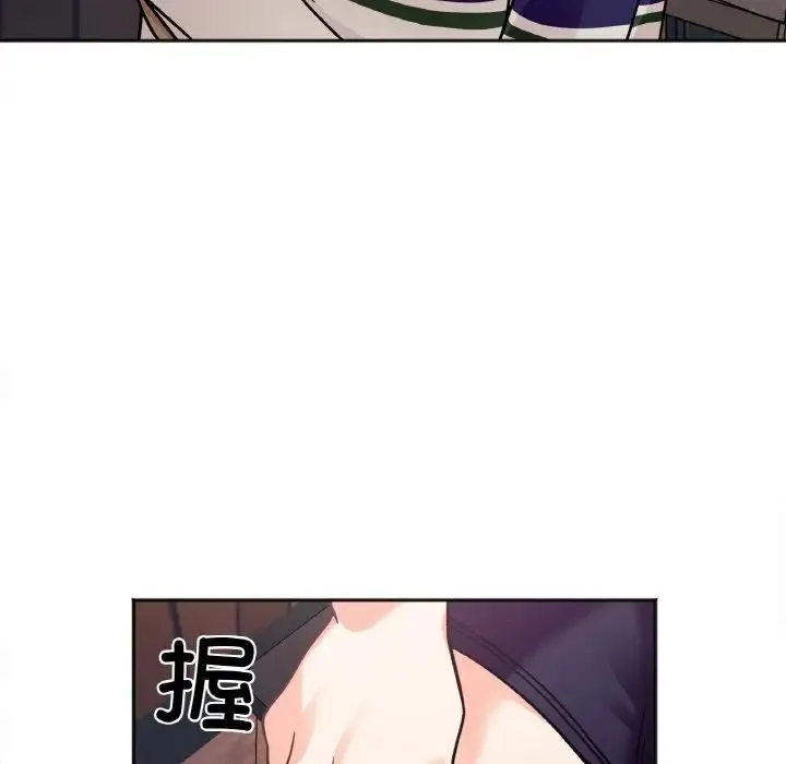 她才不是我姐姐 第12話 第28页