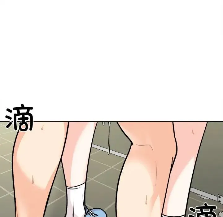她才不是我姐姐 第12話 第38页
