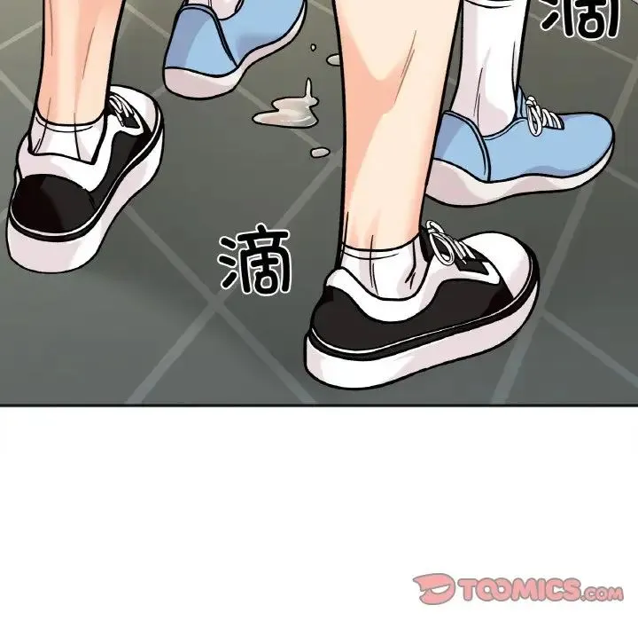 她才不是我姐姐 第12話 第39页