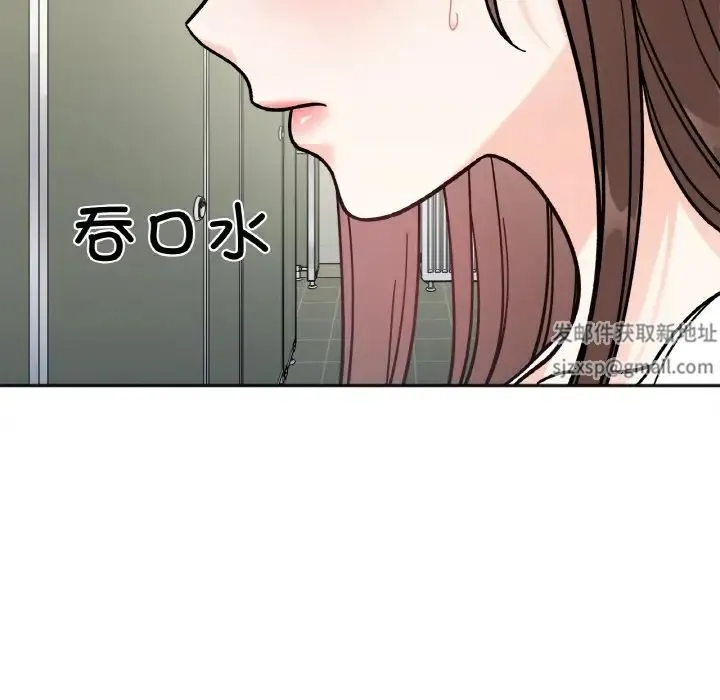 她才不是我姐姐 第12話 第61页