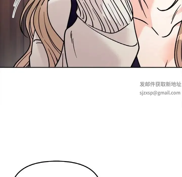 她才不是我姐姐 第12話 第149页