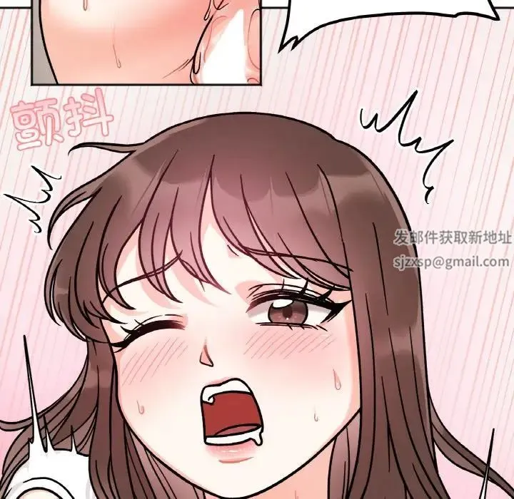 她才不是我姐姐 第12話 第50页