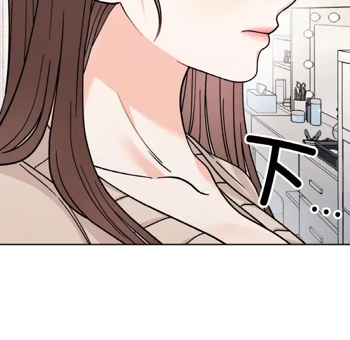 她才不是我姐姐 第23話 第82页