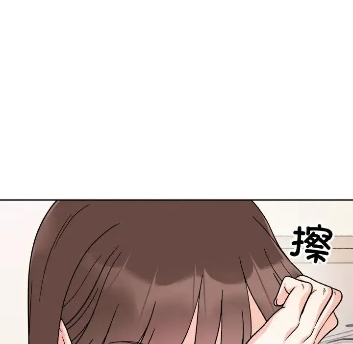 她才不是我姐姐 第23話 第77页