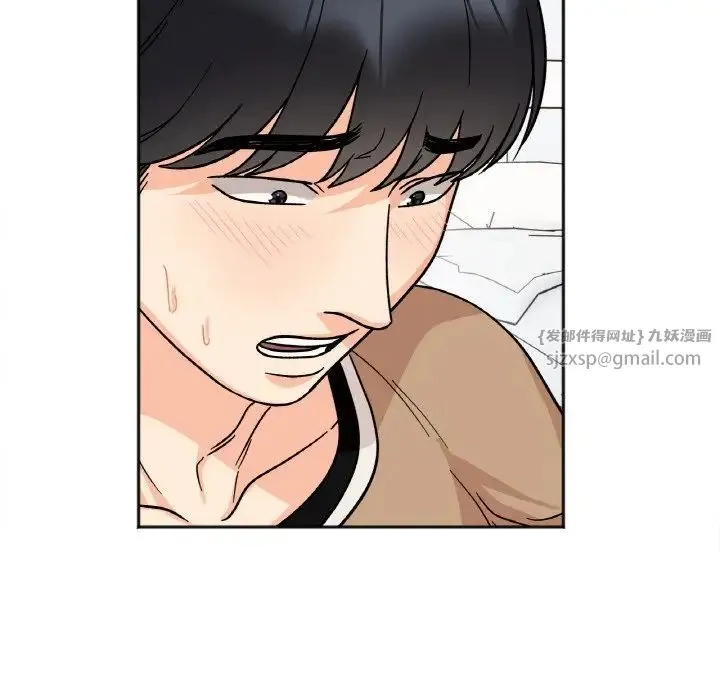 她才不是我姐姐 第23話 第114页