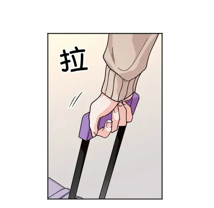 她才不是我姐姐 第23話 第48页