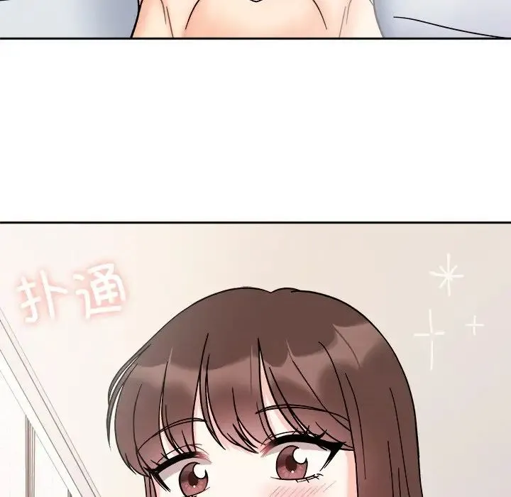 她才不是我姐姐 第28話 第35页