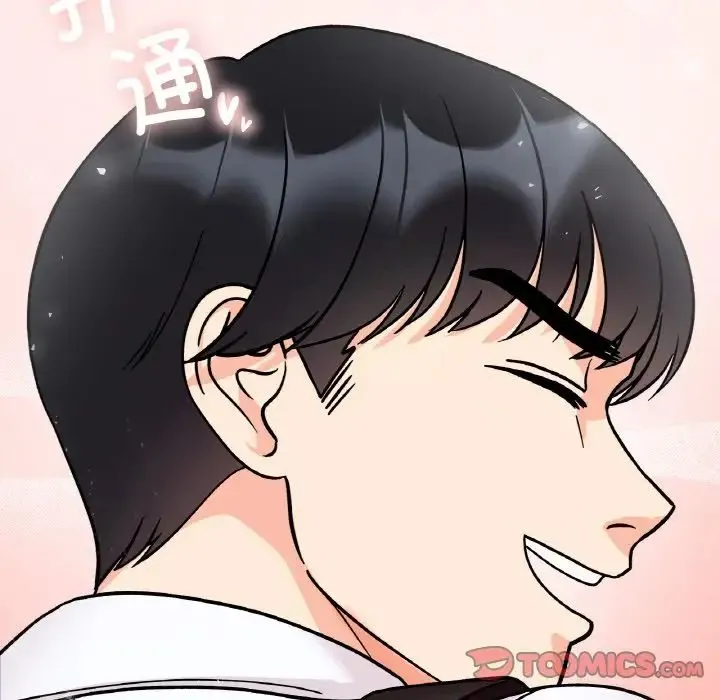 她才不是我姐姐 第28話 第123页