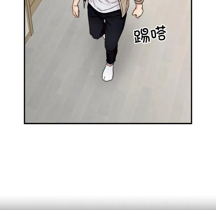 她才不是我姐姐 第43話 第38页