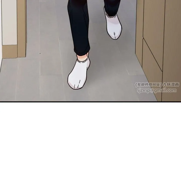 她才不是我姐姐 第43話 第46页