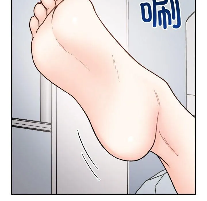 她才不是我姐姐 第43話 第121页