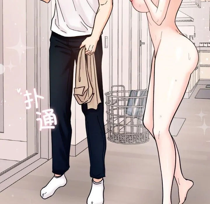 她才不是我姐姐 第43話 第11页