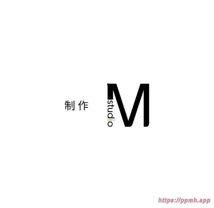 她才不是我姐姐 第43話 第150页