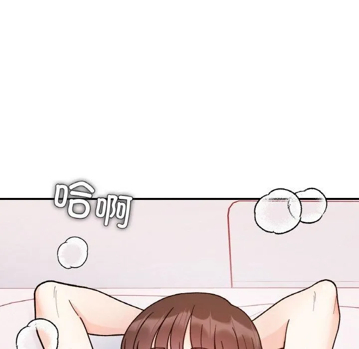 她才不是我姐姐 第43話 第122页