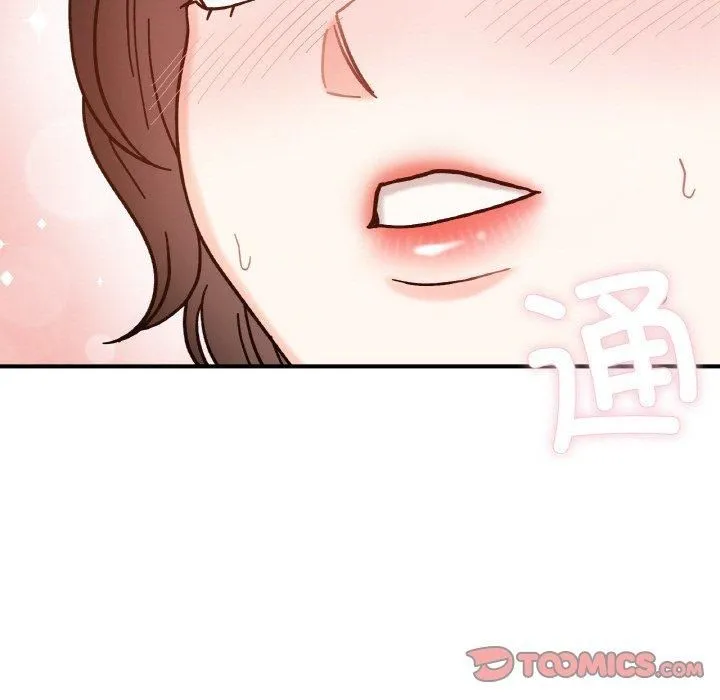 她才不是我姐姐 第43話 第9页