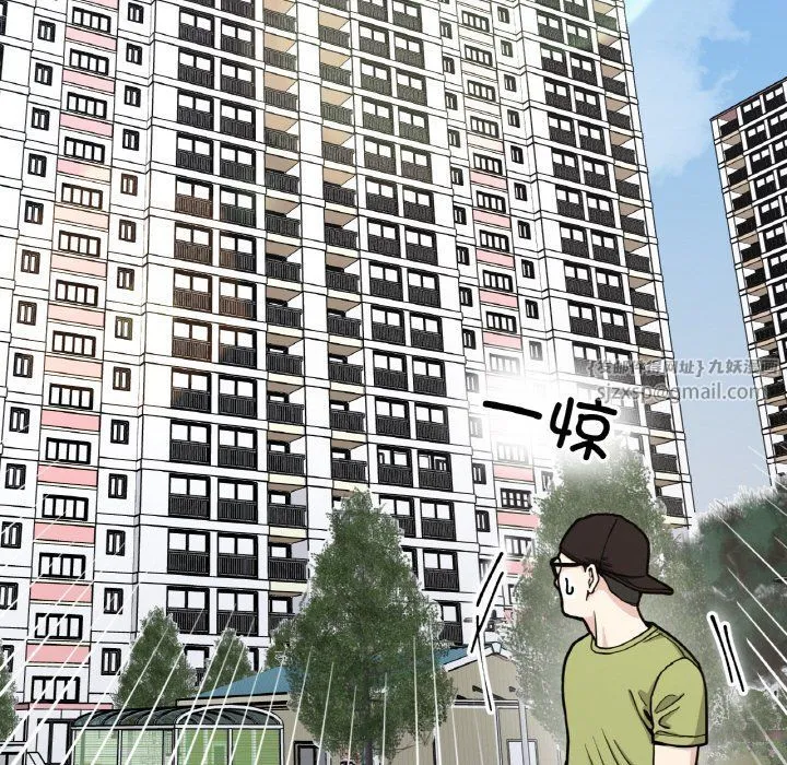她才不是我姐姐 第38話 第114页