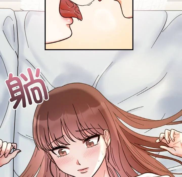 她才不是我姐姐 第38話 第6页